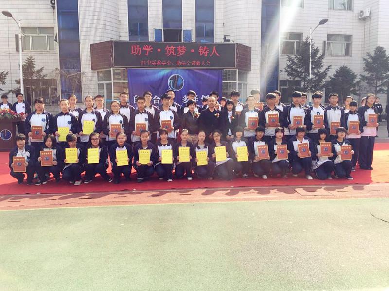 ���W(xu��)����(m��ng)�T��-���ּ��F(tu��n)��21�ЌW(xu��)�M(j��n)�А�(��i)���Y����