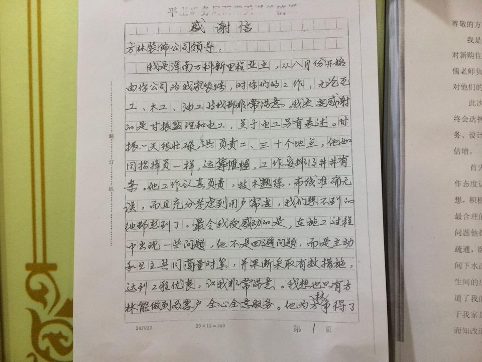 �����f����ǘI(y��)���鷽���͸��x�ű�ʾ���x