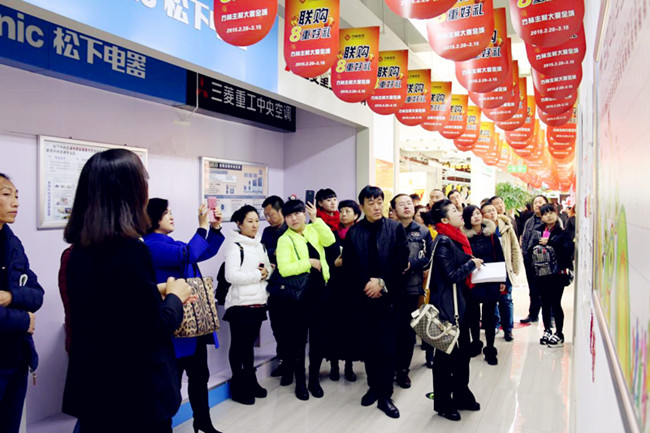 盤(pán)錦市奧馬漆業(yè)有限公司考察團(tuán)參觀方林裝飾