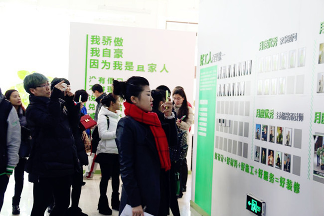 盤(pán)錦市奧馬漆業(yè)有限公司考察團(tuán)參觀方林裝飾