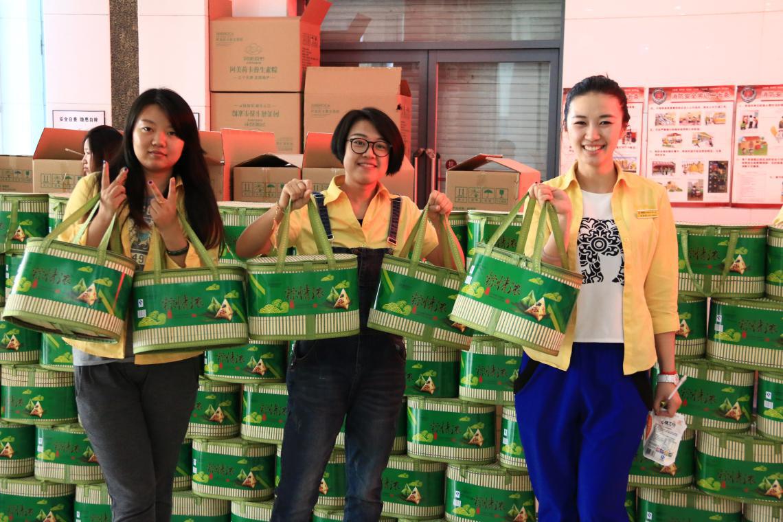 方林裝飾端午節(jié)員工福利發(fā)放