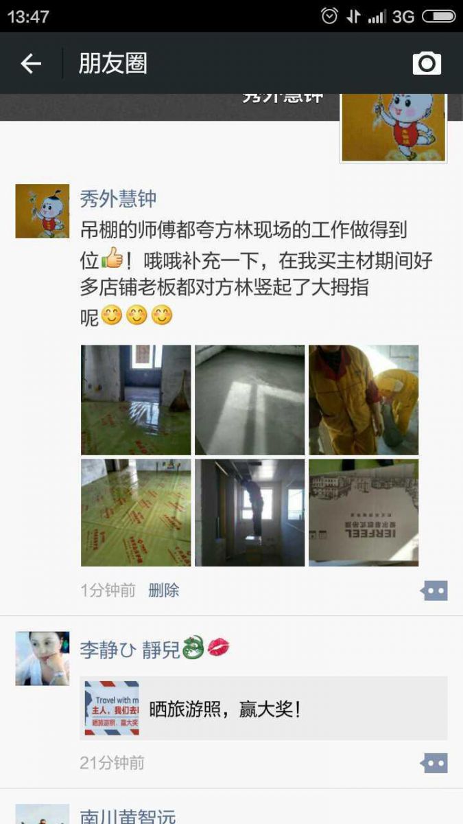 10.25�����b�����չ�ʢ��☞1076λ�I(y��)���Ĺ�ͬ�x��!