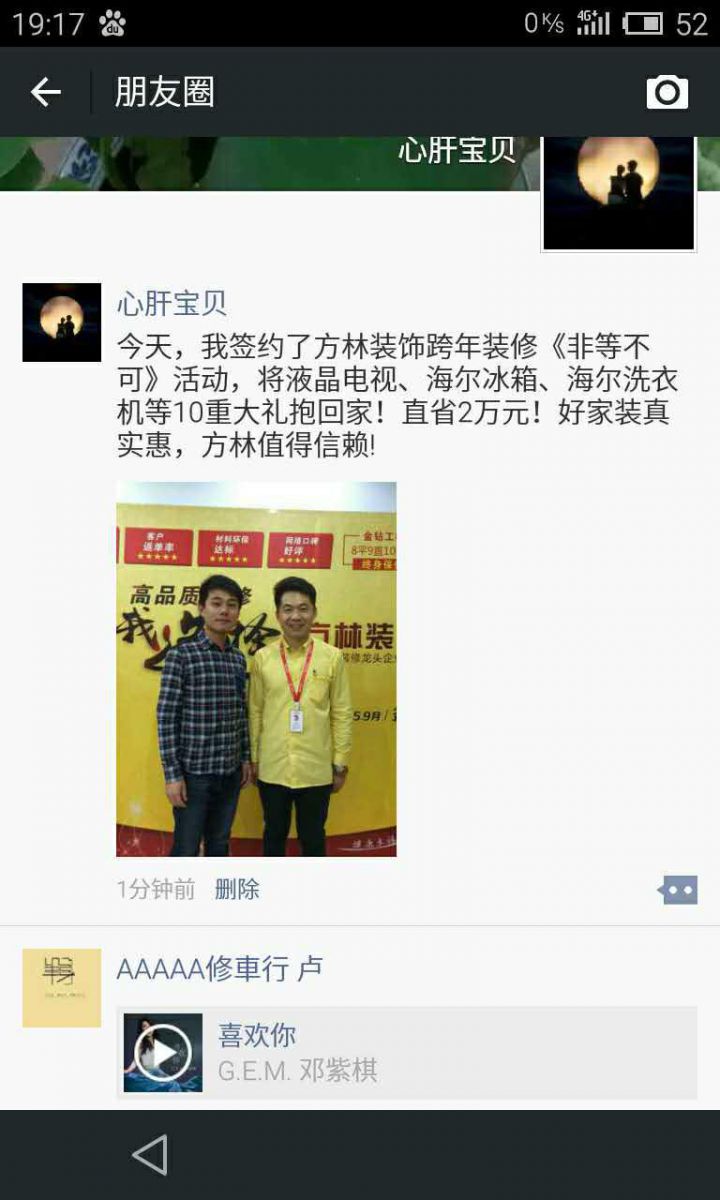 10.25�����b�����չ�ʢ��☞1076λ�I(y��)���Ĺ�ͬ�x��!