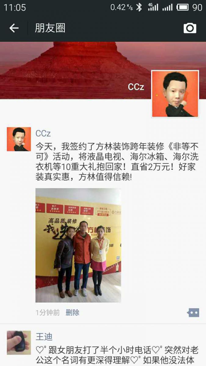 10.25�����b�����չ�ʢ��☞1076λ�I(y��)���Ĺ�ͬ�x��!