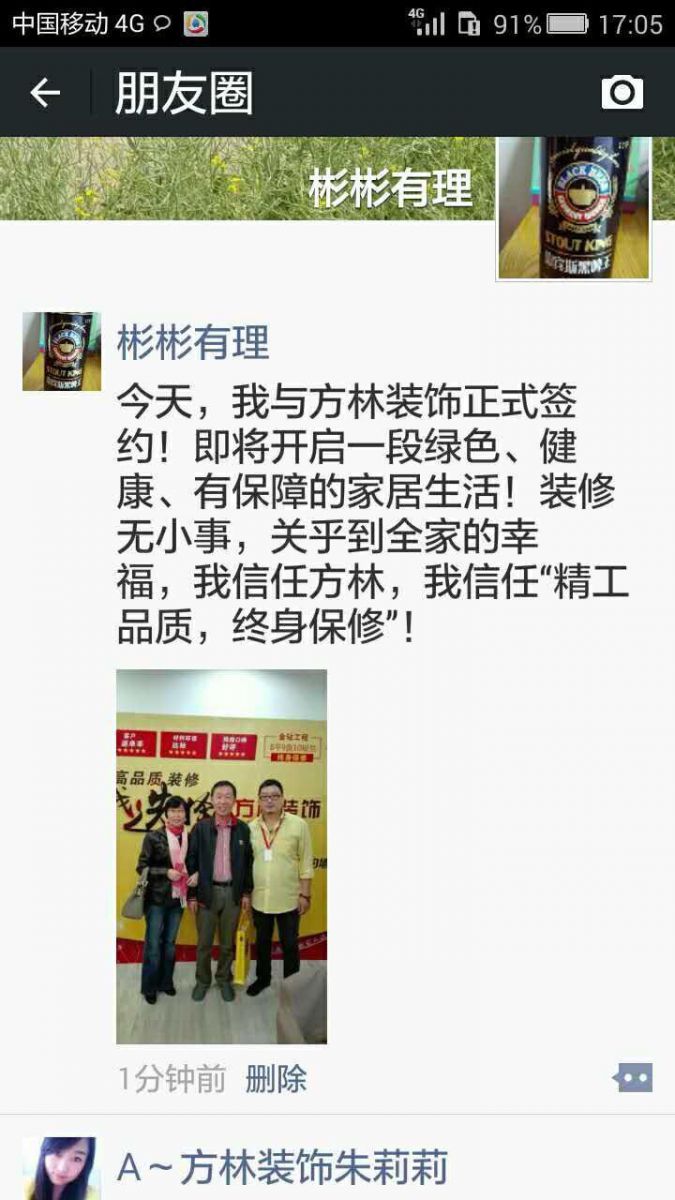 10.25�����b�����չ�ʢ��☞1076λ�I(y��)���Ĺ�ͬ�x��!