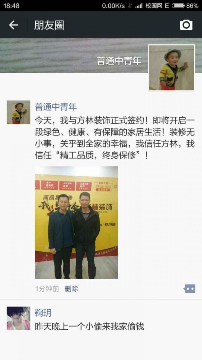 10.25�����b�����չ�ʢ��☞1076λ�I(y��)���Ĺ�ͬ�x��!