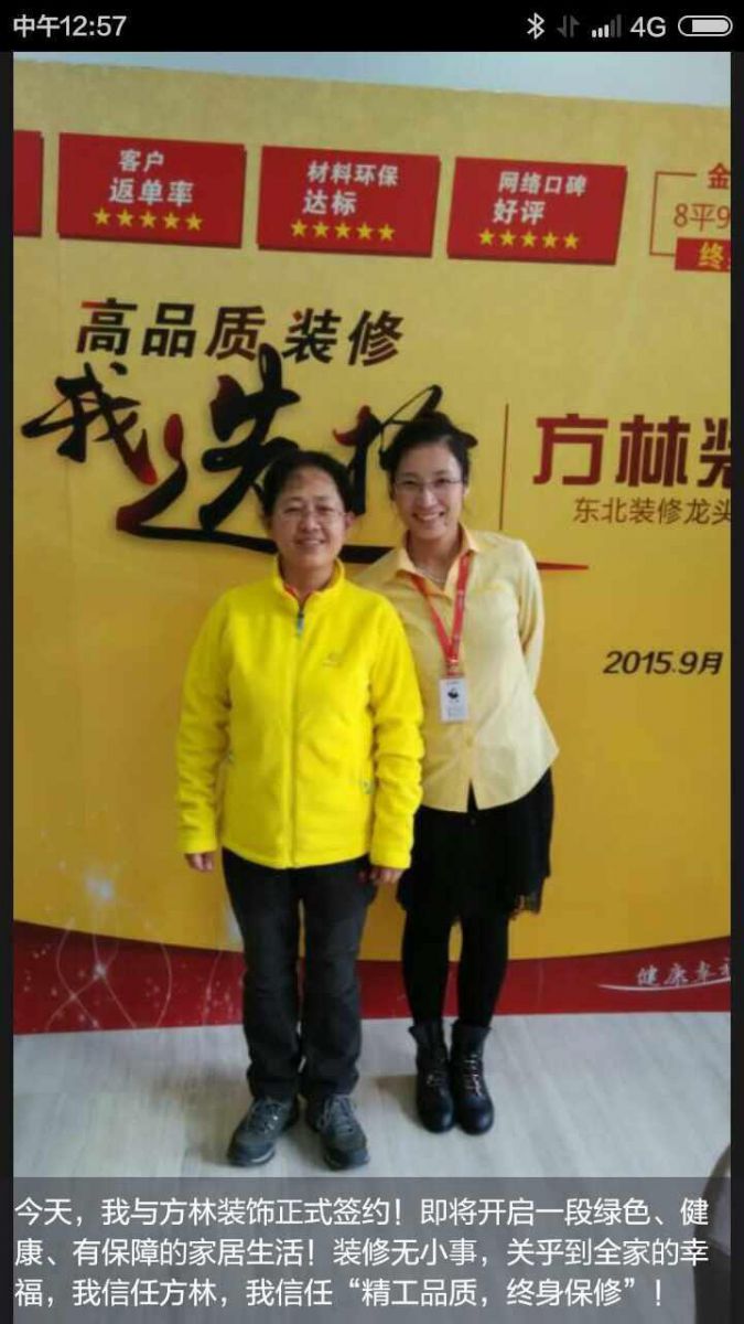 10.25�����b�����չ�ʢ��☞1076λ�I(y��)���Ĺ�ͬ�x��!