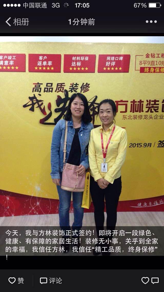 10.25�����b�����չ�ʢ��☞1076λ�I(y��)���Ĺ�ͬ�x��!