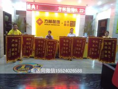 �f�Ƴ���ꖹ�I(y��)���b����8���\��