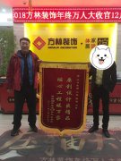 ꖹ�100�P�˞��������b�����\��