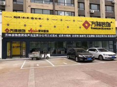 �����b��J�u�зֹ�˾���ַ���Ľ�B